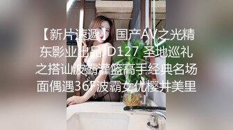 OnlyFans臀控福利【cutefruit18】极品巨臀~视觉效果拉满~坐脸视角自慰【269V】 (220)