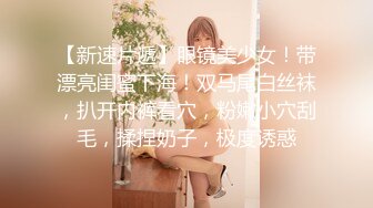 【极品女神??换妻游戏】极品反差淫妻『ChenYY』和兄弟互换老婆比谁先外射 输的人可以内射对方老婆 高清1080P版