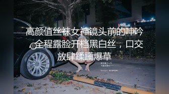 残念与腹肌大屌激情