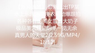 后入小女友