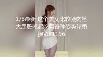 【新片速遞】   黑丝伪娘贴贴 哥哥你别动妹妹全自动 上位骑乘啪啪打桩 大牛子晃不停 下马口爆小哥哥射了好多 