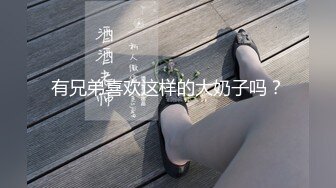 颜值福利姬嫩妹【软萌萝莉小仙】第五弹18套-拔肛塞特寫