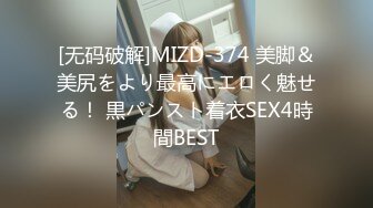 TM-0164-性爱笔记EP2.用笔记操控泼辣少妇变胯下母狗-娜宝