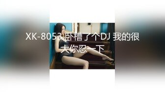 070_(no_sex)20230728_大一新生波波