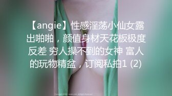 【Andy_coco】留学生身材超哇塞，咪咪沫油，看了想射 (3)