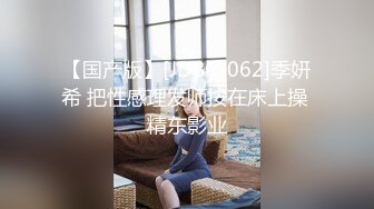 超人气头牌女神双人组合▌乐乐x飘飘▌痴女E奶上司带巨乳无内黑丝娇艳欲体泡泡浴