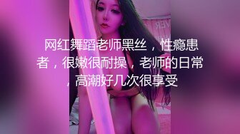 清纯反差骚学妹〖ssrpeach〗✿半脱性感瑜伽裤 洗手间直接开干，劲爆完美身材极度淫骚，翘挺蜜臀真美妙~