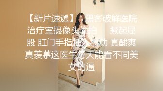 极品美乳女神『小云云』《精子交易》淫欲房东精液收租 爆操内射填满嫩穴