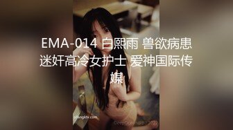 纯绿男友邀请朋友来干漂亮性瘾『精厕女友』代驾路上后排口爆 3P乱操 日常性爱篇