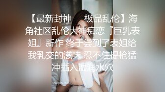 绿奴老婆