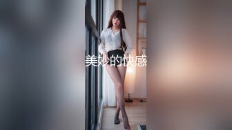  骚姐姐跟老公一起玩弄小姨子，全程露脸丝袜情趣两姐妹被渣男蹂躏三通