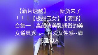 超人气女优吴梦梦-肉欲女友与男友情趣店试用性玩具偷情打炮