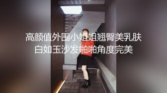 开档黑丝大奶子风骚人妻伺候蒙面大哥激情啪啪啪