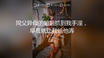 麻豆传媒MSD-056清纯少女邻居-袁子仪