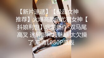 性感黑絲美腿女秘書 極品身材的OL女秘書巨乳柳腰豐臀 衣服還沒脫完被後入