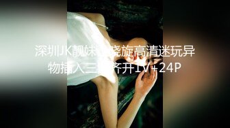 媚黑合集~美国黑人博主【Dickdrainers】约遍全美VIP视频合集【291V】 (492)