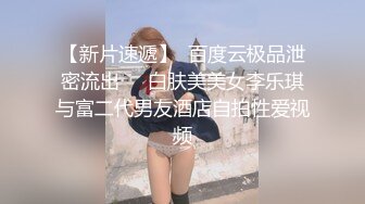 華人網黃劉玥閨蜜「Fanny Ly」「李月如」OF私拍 說唱女歌手被潛規則