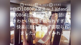 【新片速遞】精东影业 JD-098《儿子与母亲的乱伦之旅》