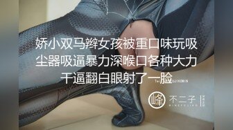 突袭AV女优艾秋性爱小游戏作不停