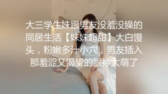 《重磅收费精品福利》入会粉丝团专属91露脸反差女神网红【小蓝】的性福生活无水全收录高颜特骚身材又好撸点很高 (18)