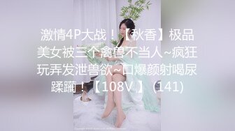 【AI高清2K修复】李寻欢探花高颜值网红妹子啪啪，特写舌吻摸逼穿上情趣装骑坐猛操