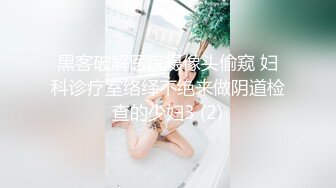 [2DF2]极品黑丝ol上班前与男友激情性爱 制服黑丝美女跪舔男友j8 裹爽无套后入饥渴浪穴 骑乘猛摇高潮 高清720p [BT种子]