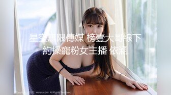 身材完美颜值高学生制服美女与妹妹SM调教淫声浪语两个无毛嫩B互玩双头屌高潮喷水再与炮友啪啪口爆吐精对白淫荡