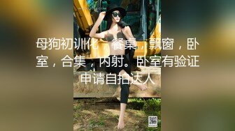 【新速片遞】高颜值清纯Jk美眉 身材不错 大奶子 白虎粉穴 被无套输出 内射 