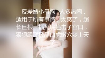 济南自我满足的欲女