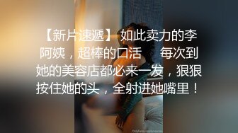 【户外挑战者】车内选妃！豪华房胸推无套~啪啪内射一脸