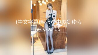 (中文字幕)焦らし寸止め絶頂セックス あやみ史上1番エロいです！ACT03 あやみ旬果