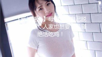 Onlyfans 极品网红小姐姐⭐桥本香菜⭐我性启蒙的开始来自于一次无意识的偷看