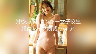 1/19最新 清纯小嫩妹用黑色振动棒插入逼内淫水直流VIP1196