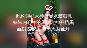 《顶级尤物重磅泄密》天生极品炮架子！夸张肥臀巨乳OnlyFans网红boba订阅福利，紫薇啪啪摇奶摇臀，真想试一试肯定爽 (7)