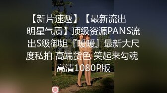 角社区31岁女婿设套与44岁丈母娘乱L??用丈母娘的自慰视频强迫她为我口交爆操丝袜都快撕烂了