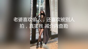 偷情绿帽熟女