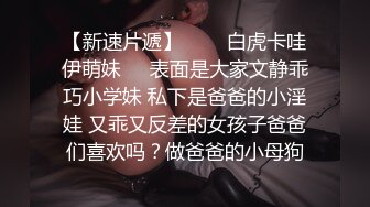 秀人网网红名模【熊小诺】土豪重金定制剧情福利 JK人妻揉奶掰逼自慰