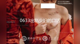 【精品】2024，极品仙妻，【babysexnity】，这是什么神仙屁股，朋友，你见过逼会叫吗，咕叽咕叽 (4)