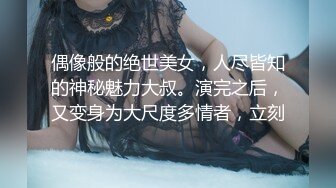 【超美颜值女神】最强高潮变脸王『Yuahe』最新力作-极品甜美JK女神拿道具测三围屁眼和逼宽 (5)