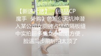 【新片速遞】  白丝死库水激情3P，小母狗彻底沦陷✅『性癖学院』把女神开发成发情的小母狗，水嫩一线天白虎嫩B视觉享受