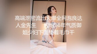 扣扣传媒 FSOG027 性瘾患者美少女 ▌Cola酱▌边玩游戏边挨肏