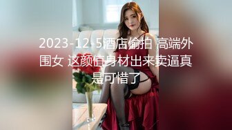 【姑奶奶】骚舞合集~童颜巨乳~淫叫抖奶~解放双乳【20V】 (5)