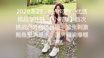 金发美女！漂亮纹身网红小姐姐！舌吻调情，扒下内裤无毛肥穴，骑乘位爆操美臀，极度诱惑