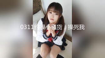 【新片速遞】  【极品萝莉❤️惊爆】童颜巨乳32E萝莉『六味帝皇酱』最新唯美COS私拍流出 暗黑性骑士 罕见露点露脸 高清720P原版 