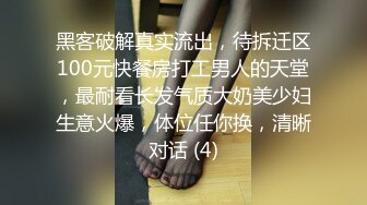  大奶子美少女 这样的女友真叫人精尽人亡啊 太诱人了 高挑大长腿坐在鸡巴上起伏进出