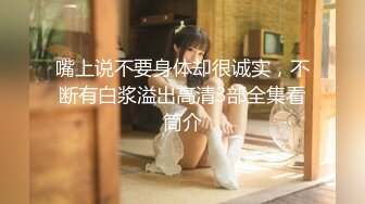 【新片速遞】 【萝莉女神❤️超颜反差】精选20套高颜美女生活淫乱私拍甄选 ⑦ 颜值妹子 嫩穴展示 自慰抠穴 啪啪口交 内容丰富 