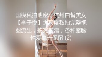 【新片速遞】 【超美网红女神下海 姑奶奶】女神降临极品美乳 美到极致 