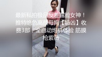 极品露脸女神！各大社交平台焦点网黄亚裔女神反差婊【Yuna】销魂私拍，脸穴同框紫薇洞洞下蛋