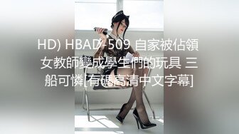 STP31730 果冻传媒 91KCM120 合租室友骚逼丝袜妈妈和我足交性爱 米欧