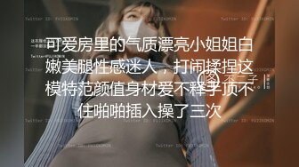 新人 杏子 粉色上衣搭配性感牛仔短裙 组合拍摄 曼妙身姿娇媚动人